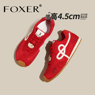 新年红色德训鞋女软底轻便经典内增高通勤女鞋百搭潮流休闲运动鞋