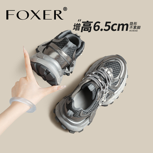 超火老爹鞋女款2026新款今年流行爆款厚底增高舒适显脚小休闲女鞋