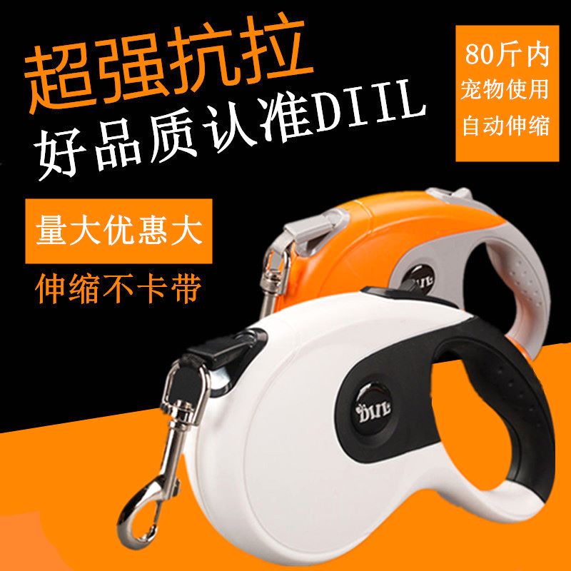 狗狗牵引绳自动伸缩泰迪中大小型犬遛狗绳金毛狗链子宠物用品项圈