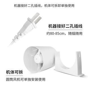 排气扇卫生间换气通风110mm/150/200移动式管道小型静音抽风机