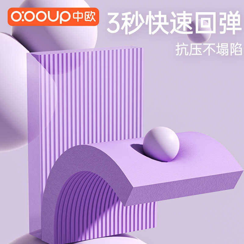 平衡垫手肘平板支撑垫防滑平衡软踏垫健身加厚泡沫垫子健腹轮专用,运动/瑜伽/健身/球迷用品,平衡垫/球/盘,淘宝优惠券,粉丝福利购,淘宝优惠卷