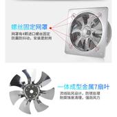 排气扇厨房不锈钢铁换气扇家用抽油烟6寸 12寸抽风机卫生间排风扇