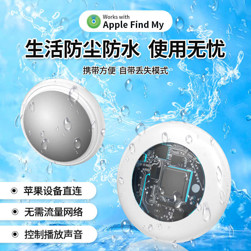 宠物定位器猫咪狗狗追跟踪订位神器gps项圈防走丢失监控仪器挂
