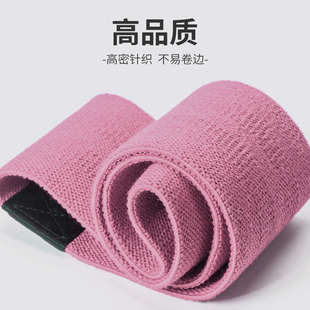 joinfit弹力带健身女弹力圈练臀翘臀深蹲神器阻力拉伸臀部训练带