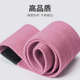 joinfit弹力带臀部健身女瑜伽拉力带阻力带力量训练美臀带翘臀圈