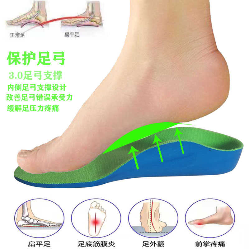 儿童防扁平足鞋垫高弹矫形器舒适防臭内外八字XO型腿矫正足弓专