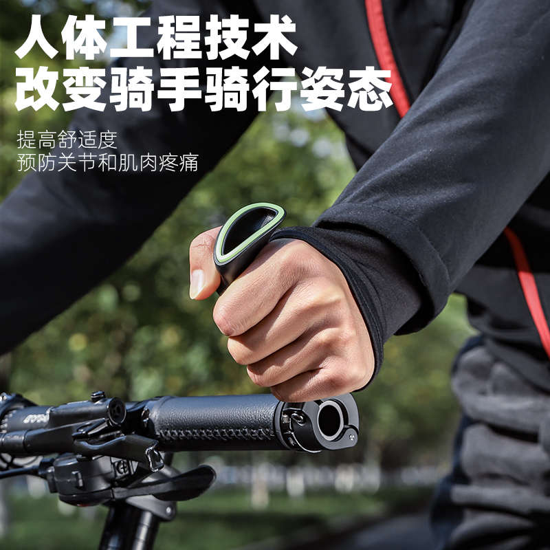 西骑者山地车副把加长可调节尼龙握把自行车单车手柄舒适骑行配