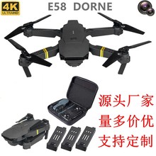 跨境E58折叠无人机长续航航拍四轴飞行器定高避障儿童遥控无人机