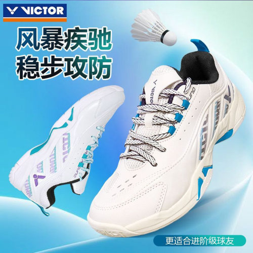 VICTOR羽毛球鞋减震STORM风暴