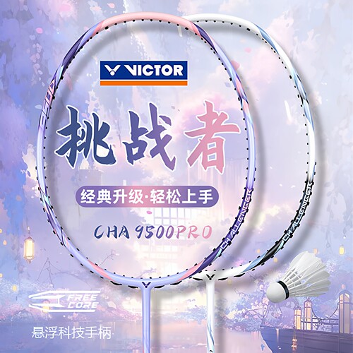 VICTOR羽毛球拍挑战者CHA9500PRO