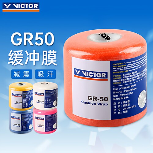 VICTOR威克多减震膜缓震膜GR50
