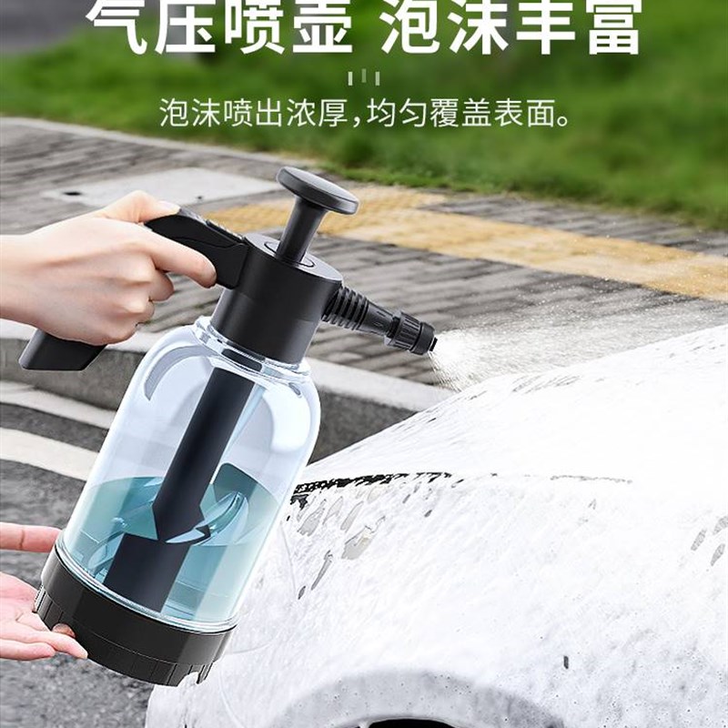 速发家厂洗车喷泡沫泡喷壶汽车专用pa壶神器手动奶泡机洗车液发器