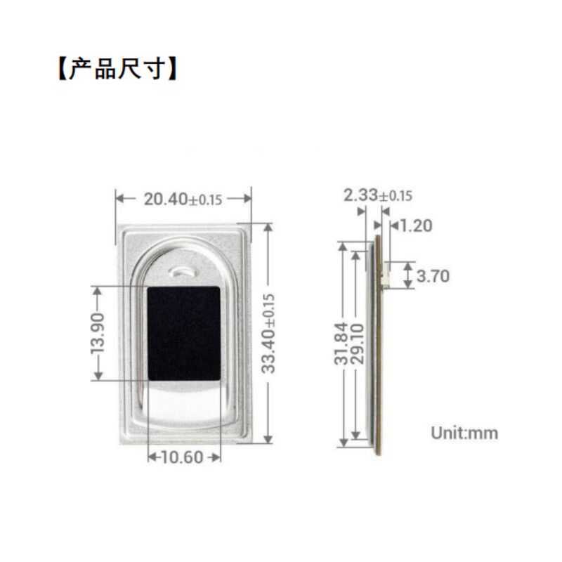 速发电容指纹识别模块M216半导体000枚大容M4核12M高频UT开发