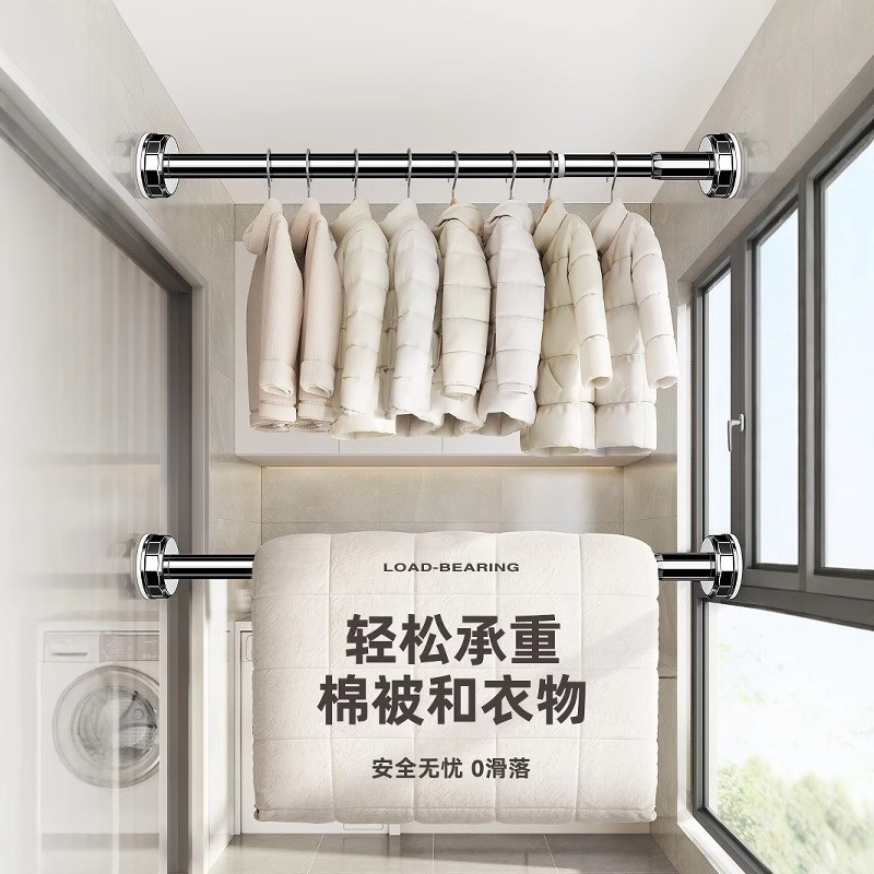 速发台不锈钢晾衣杆一根晾衣架窗帘杆伸缩免打孔挂晒凉衣杆顶装侧