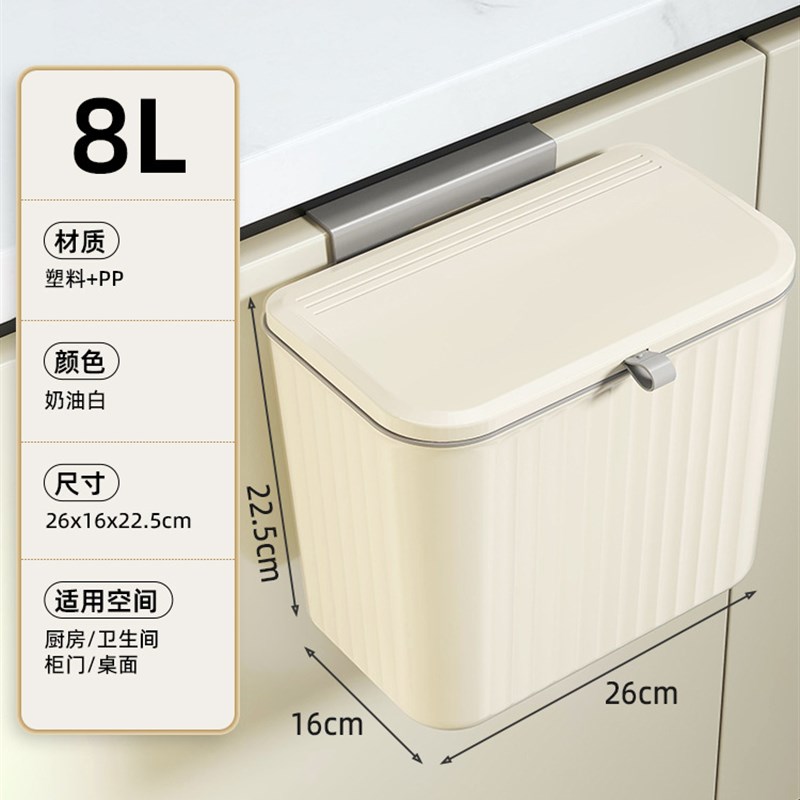 速发卫生间带盖夹缝垃圾桶装用壁挂免安家收纳桶厕所厨卫两用大号