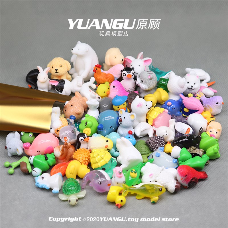 速发微缩迷你小动物玩具盲袋小猫鸟狗鸭乌龟兔鱼模型海洋摆奥特件