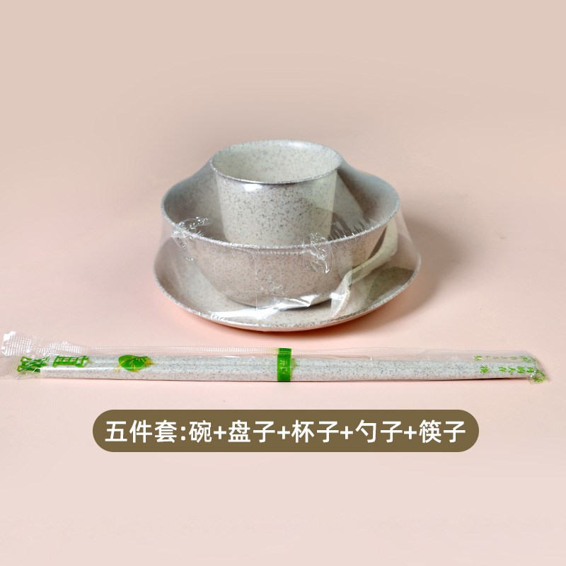 速发26稻壳宴降解一次性用具4件套5件套碗筷盘勺杯婚可酒席套装餐