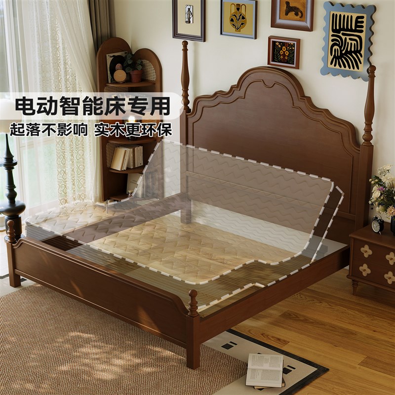 速发电动智能床框架全实木法式风实木床复古智能床专用床外框架子图片