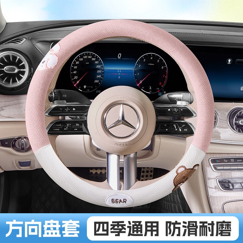 速发老头乐奥牛领航展望A6永冠云朵四轮电动车方向盘套四季