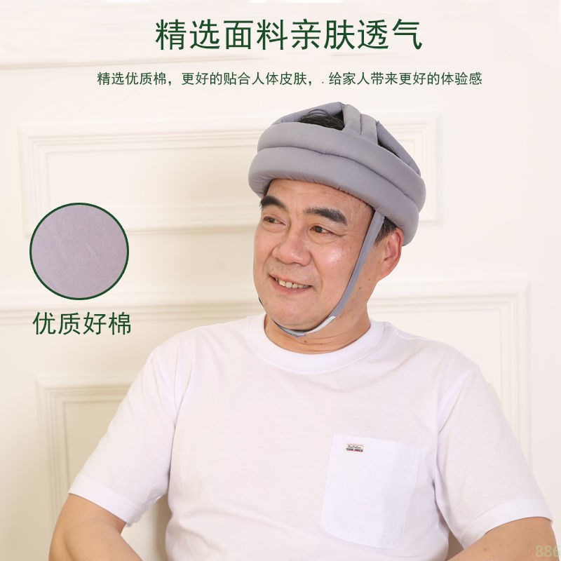 速发纯童老年人防跌倒护头透气老人防摔神大器棉吸汗护头帽大人防