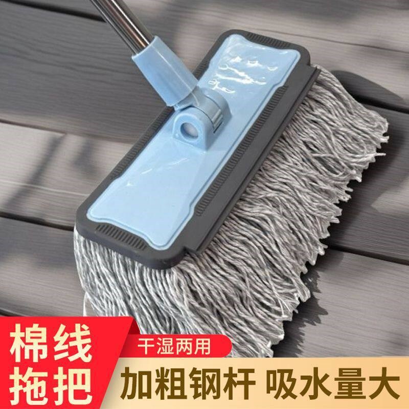 速发新款小型棉线拖把平板拖地神器家用一拖净尘拖干湿两用强吸水
