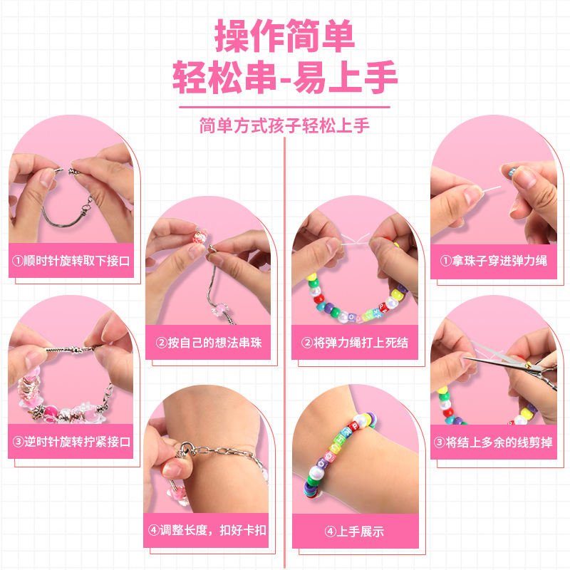 速发儿童手錬串珠手工材料儿的宝藏首饰礼盒宝箱公主孩玩具子6