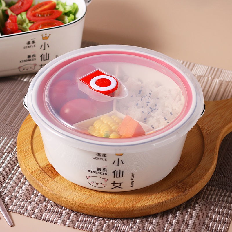 速发便当盒陶瓷微波炉加热饭鲜分格保盒碗学盖子可带汤上班族带生