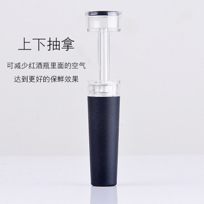 速发抽真空红酒塞 真空瓶塞 葡萄酒真空酒塞 抽气保鲜酒塞
