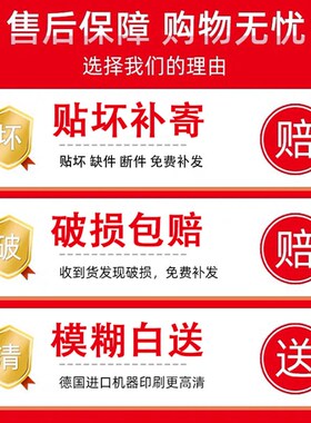 速发静净敬竞班级文化墙贴中小学教室布置装饰环创文化墙面午托班