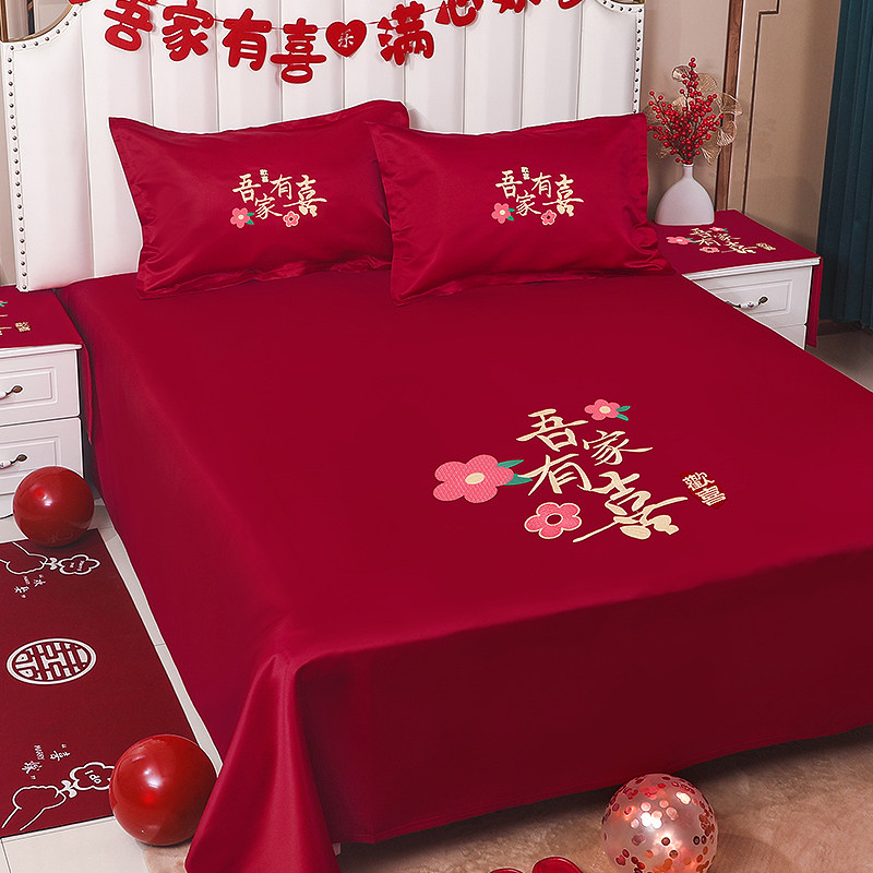 速发结婚中式枕一婚对婚庆刺绣红色枕头巾套房装饰四件套
