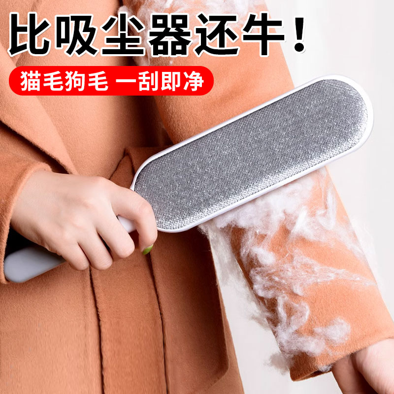 速发强毛刮毛器衣物去毛球家用猫咪猫力粘毛毛器床上不伤衣除神刷