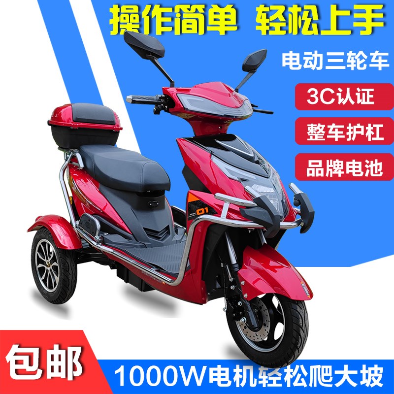 速发三轮电动士家用小型成年电瓶车接送孩子代步车车休闲电摩老人