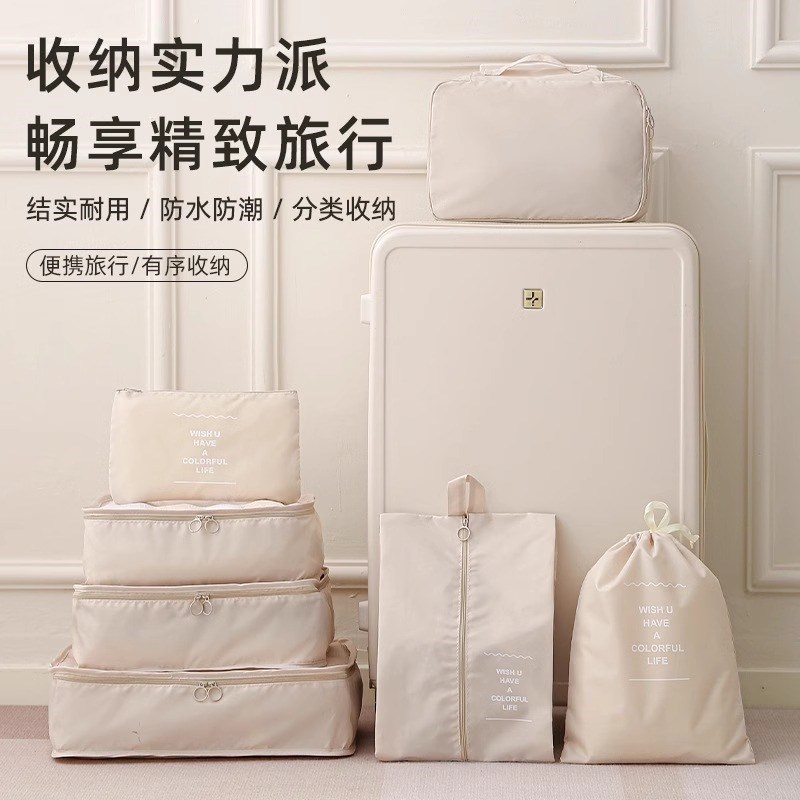 速发旅行收纳袋行李箱衣服整理包旅游衣物内衣裤子分装袋子出差
