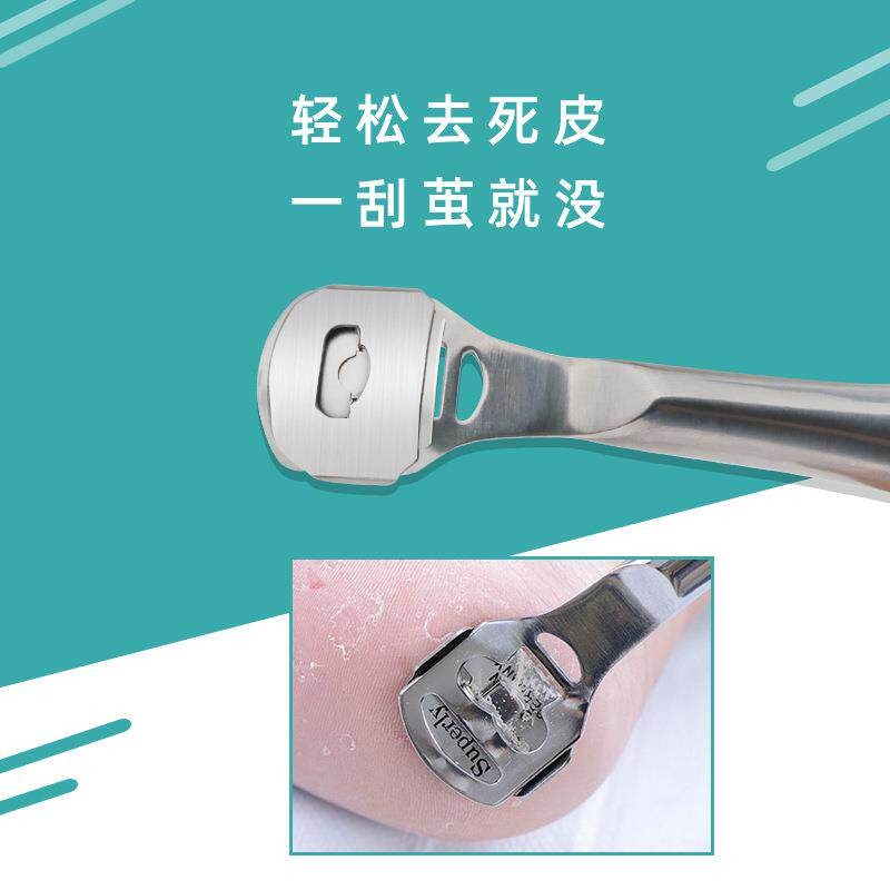 速发日本高品质去死皮刮脚底老茧去角质修脚磨脚工具脚后跟