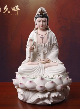 速发德化奉瓷家用供陶观萨佛像观世音菩音像坐莲保平安描金彩