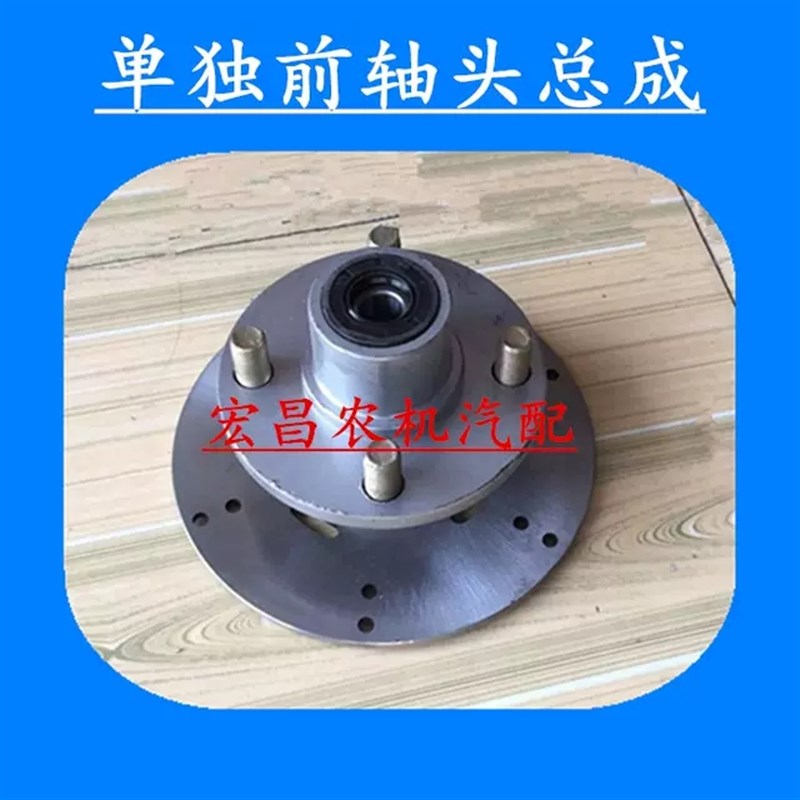 速发电动三轮轴前轮车头风景 VIII刹号前轮毂总成 带碟8圆盘