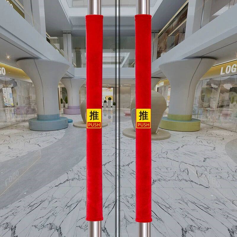 速发防晒门把手套单元门把手护套玻璃门扶手套拉手套麻布防撞防烫