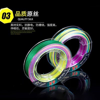 速发大力马PE线主线路亚 超强拉力编微物远投海钓pe