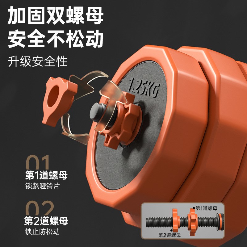 速发多功能铃哑男士健身家用器材可调节重量哑铃力量训练杠铃组合
