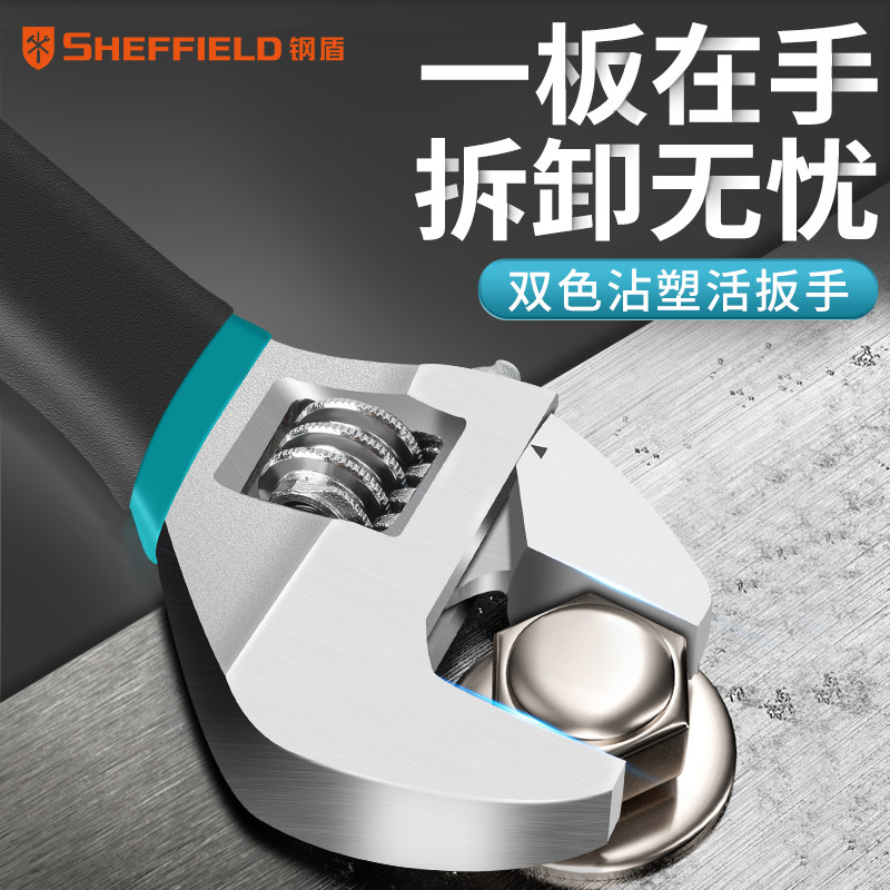 速发钢盾工业级活扳手12寸大开口活扣扳手家用多功能活动扳手6寸8