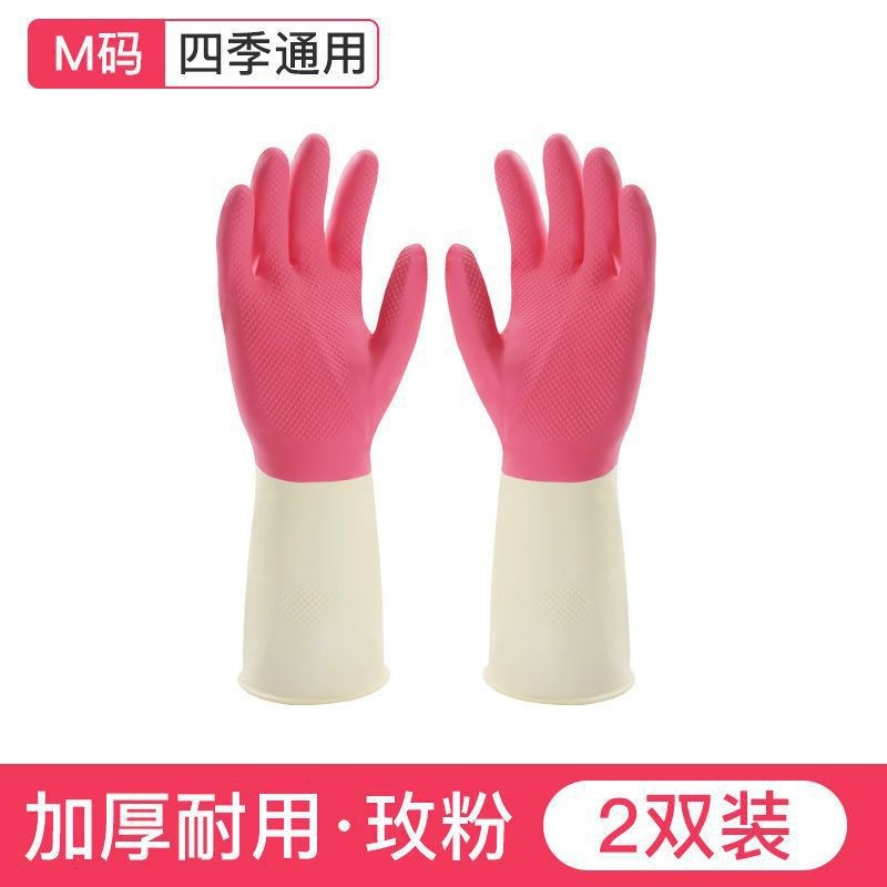 速发qy乳胶橡胶手洗套碗家用干活李保耐磨厨房耐用洗衣服防水牛劳