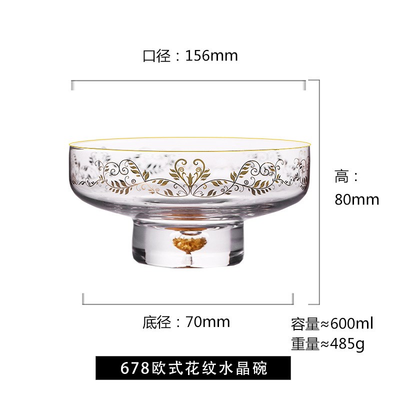 速发金边水晶玻璃碗创意国潮风金箔水果蔬菜沙拉碗贡碗酒店餐具用