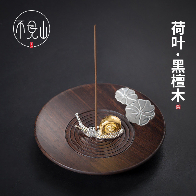 速发红木点香盘家用镶锡盘香炉书房茶道黑线木檀香炉荷叶杯垫沉香
