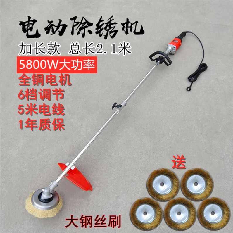 速发厂促厂销锈锈钢板丝机抛光轮小型手提式工业级电动铝拉铁板除