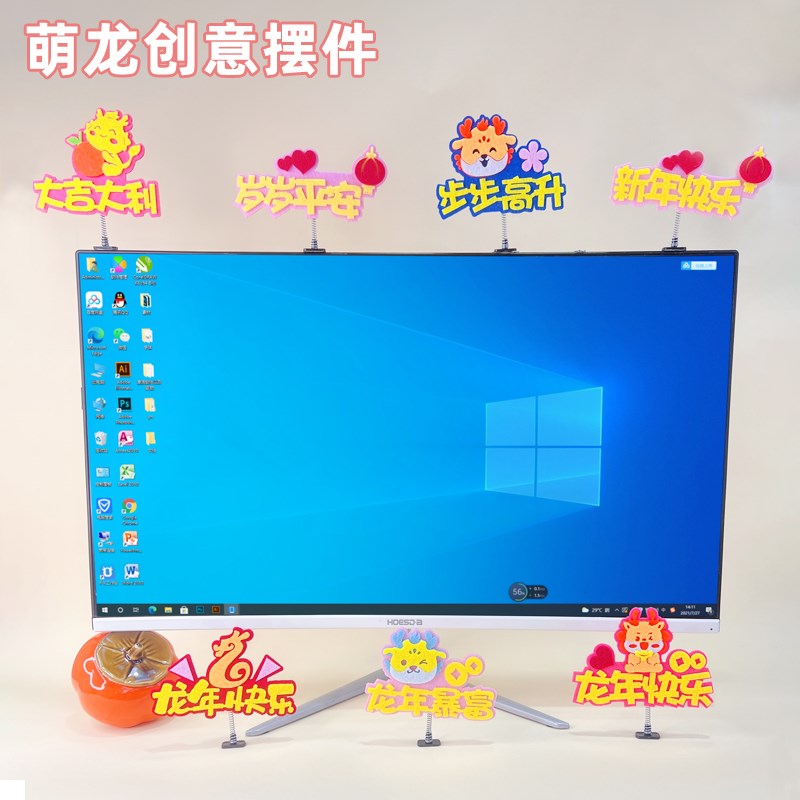 速发新脑创意摆件可202龙4年吉祥电年摆台办公室氛围装饰品