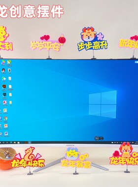速发新脑创意摆件可202龙4年吉祥电年摆台办公室氛围装饰品