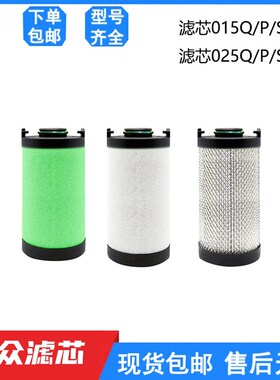速发切割冷干机管道精密滤芯515Q 025P 015S 025Q 025P 025S 010C