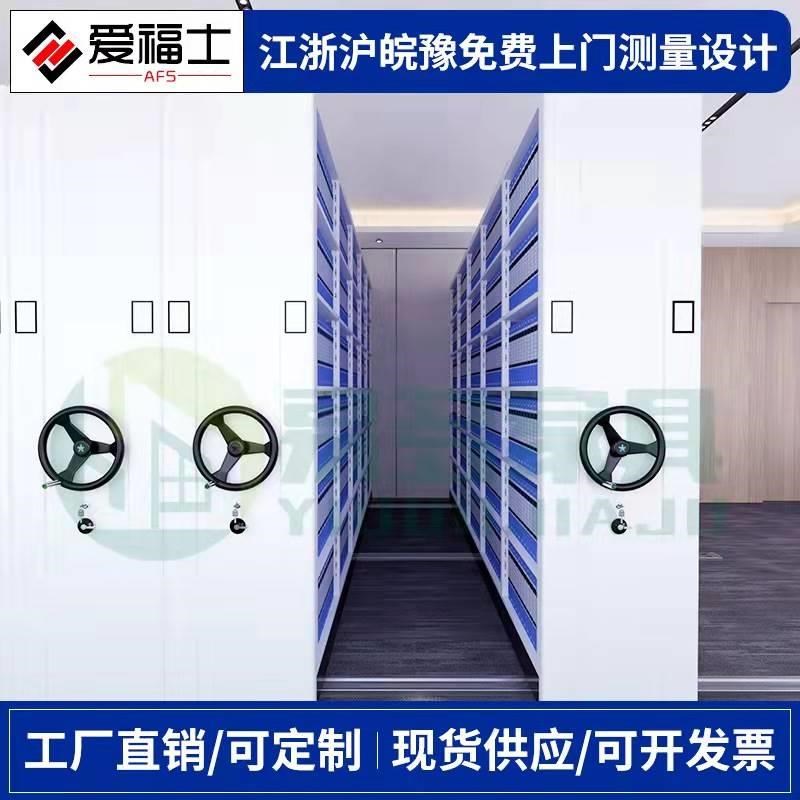 速发手动智能档案密集柜移动挂劳密集架档案架钢制电动智能挂杆衣