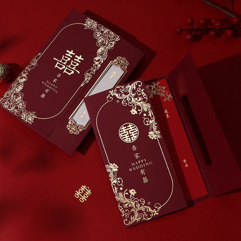 速发结婚请柬婚礼喜帖邀请02函25新款简约级高感婚宴纸质请帖打印