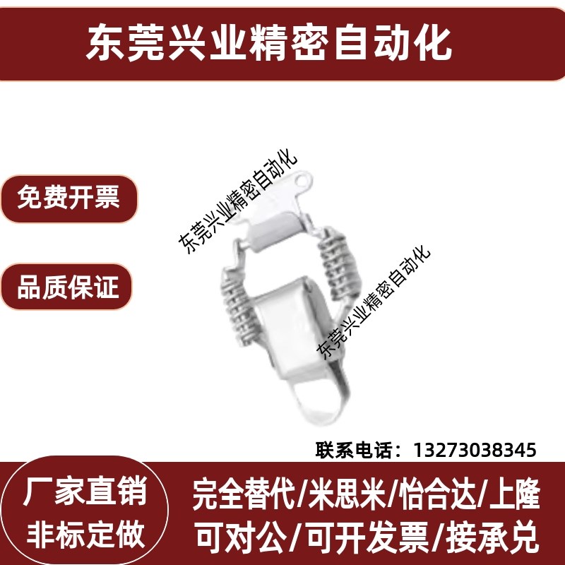 速发C-1007/2007/7-1/2 弹簧卡 搭扣PKB/2/A PKK1/2 C-PK0/1/2